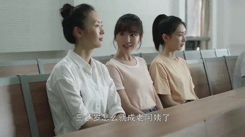 三十而已2.webp.jpg