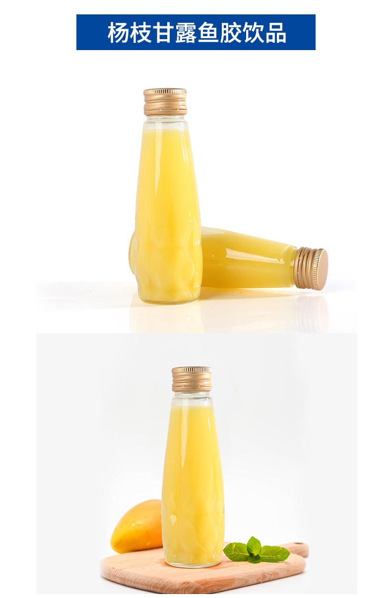 杨枝甘露鱼胶饮品代加工详情页_03.jpg