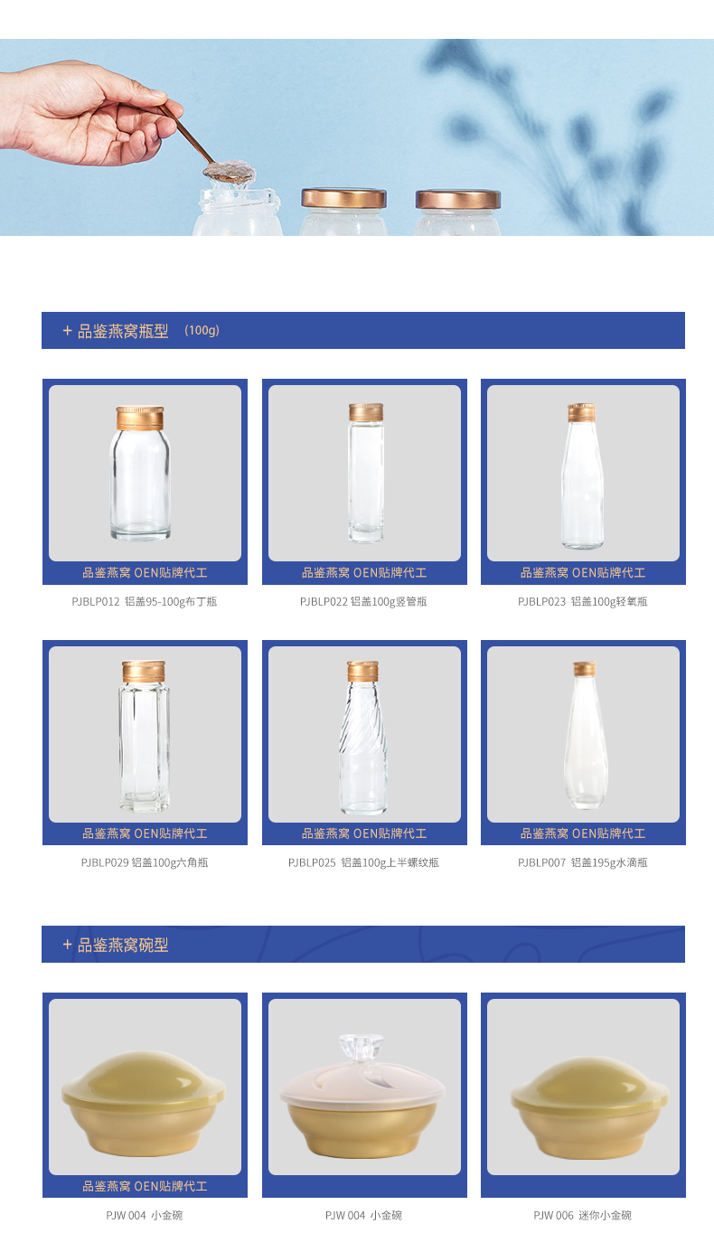 花胶代加工生产厂家供应商 (11).jpg