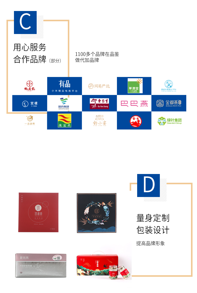 花胶代加工生产厂家供应商 (4).jpg