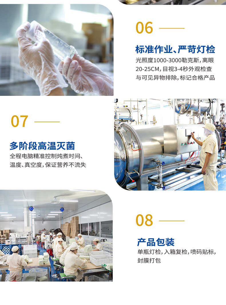 花胶代加工生产厂家供应商 (9).jpg