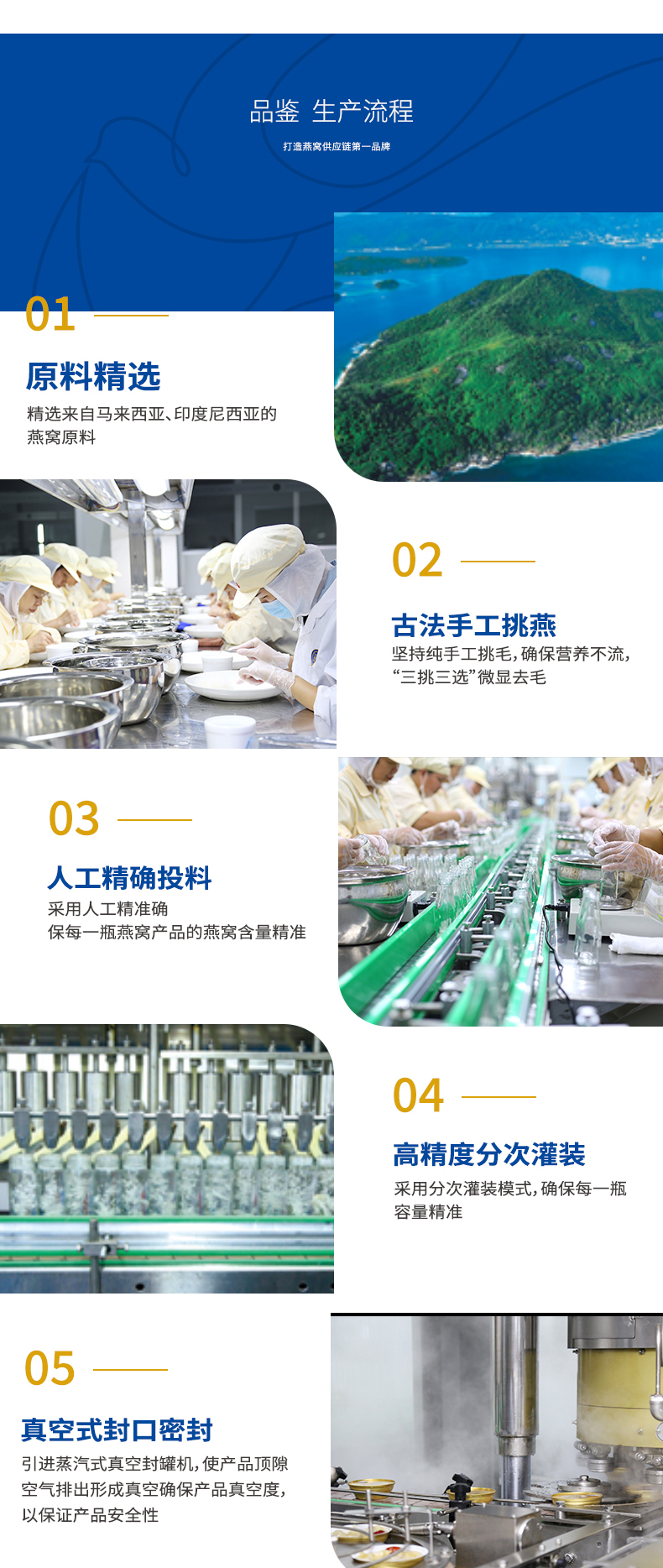 花胶代加工生产厂家供应商 (8).jpg