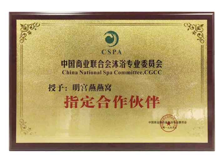 修改荣誉2.png
